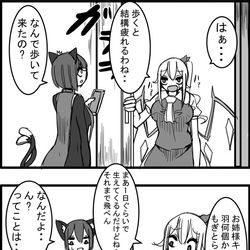 This is a pixiv picture whose title is 東方大体四コマ漫画.
