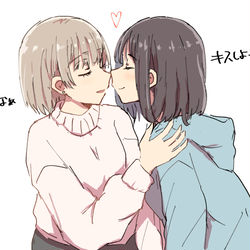 This is a pixiv picture whose title is 百合などいろいろ.