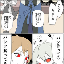 This is a pixiv picture whose title is パン作った監督生.