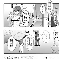This is a pixiv picture whose title is かるいカルデア その１２５.