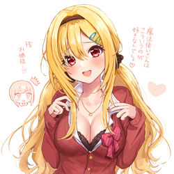 This is a pixiv picture whose title is ギャルなちとせお嬢🎀.