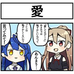 This is a pixiv picture whose title is 後で愛してる.