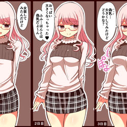 This is a pixiv picture whose title is 偽乳女装男子の12日間 セルフ膨乳シークエンス.