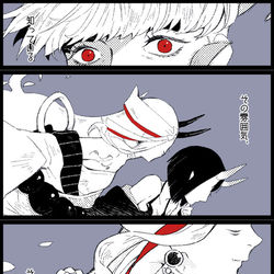This is a pixiv picture whose title is 【FGO】綱茨まんが.