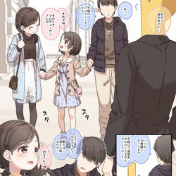 This is a pixiv picture whose title is 街中でばったり.