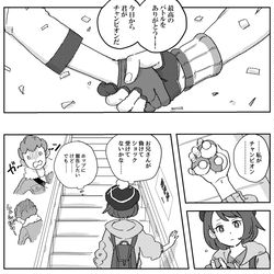 This is a pixiv picture whose title is 【⚔🛡】twitterまとめ.