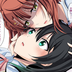 This is a pixiv picture whose title is 歩夢ちゃん：「私だけの侑ちゃんで居て」.