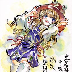This is a pixiv picture whose title is 洩矢諏訪子.