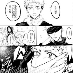 This is a pixiv picture whose title is 五悠.