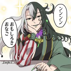This is a pixiv picture whose title is 拙僧の呪術に耐えうるとは….