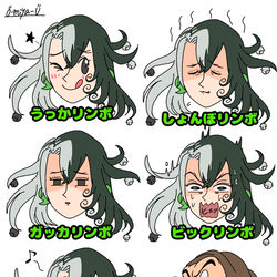 This is a pixiv picture whose title is いろいろなリンボ.