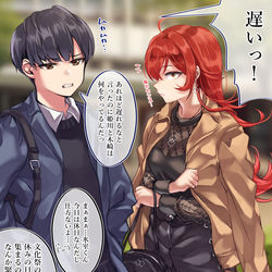 This is a pixiv picture whose title is オタクくんとギャルの恋 77日目.