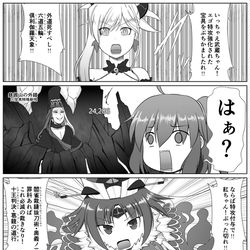 This is a pixiv picture whose title is ※バレあり　解せない地獄界曼荼羅平安京.