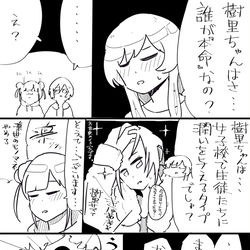 This is a pixiv picture whose title is 283プロ同級生飲み会　その17〜24まとめ　※年齢操作有り.