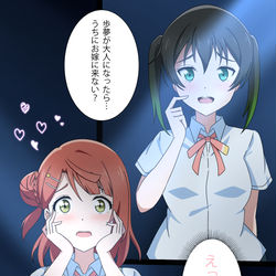 This is a pixiv picture whose title is ゆうぽむ 告白.