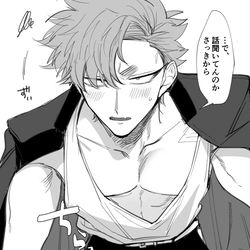 This is a pixiv picture whose title is 【創作BL】.