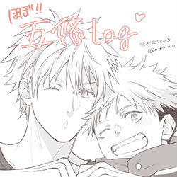 This is a pixiv picture whose title is ほぼ五悠ログ.