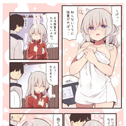 This is a pixiv picture whose title is お風呂上り鹿島さん.