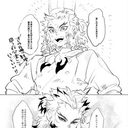 This is a pixiv picture whose title is 【中の人ネタ注意】例のアレ【煉炭子】.