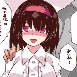 This is a pixiv picture whose title is NTR→３P？劇場.