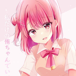 This is a pixiv picture whose title is 11話.
