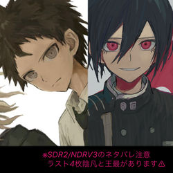 This is a pixiv picture whose title is 論破ログ6.