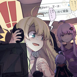 This is a pixiv picture whose title is 調べ物している所をゆかりさんに目撃されるマキちゃん。+α.