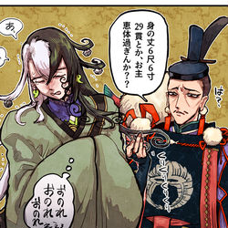 This is a pixiv picture whose title is FGO平安log.