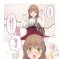 This is a pixiv picture whose title is よすんだ！ 危険すぎる！.