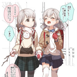 This is a pixiv picture whose title is 久川姉妹（１２）.