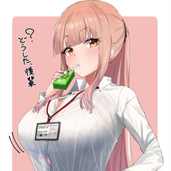 This is a pixiv picture whose title is まだまだ成長期のロリ先輩.