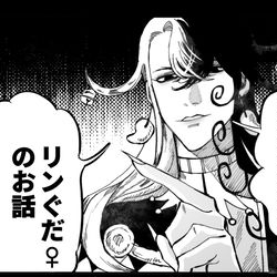 This is a pixiv picture whose title is リンぐだ♀のお話.