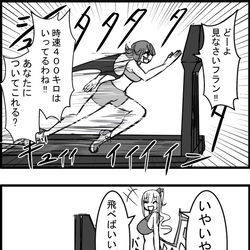 This is a pixiv picture whose title is 東方大体四コマ漫画.