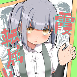 This is a pixiv picture whose title is 12/20　砲雷撃戦　新刊サンプル.