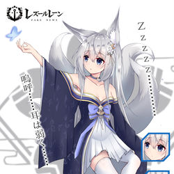 This is a pixiv picture whose title is 信濃ちゃん.