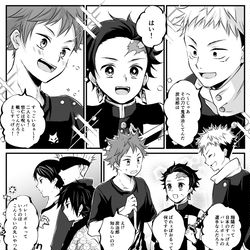 This is a pixiv picture whose title is 多分ここマイナスイオン空間.