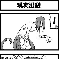 This is a pixiv picture whose title is 現実逃避.