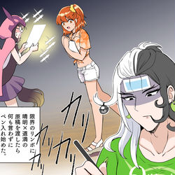 This is a pixiv picture whose title is リンボinサバフェス.