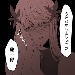 This is a pixiv picture whose title is 落書き詰め合わせ.
