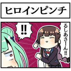 This is a pixiv picture whose title is 委員長の性癖.