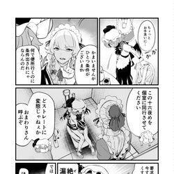 This is a pixiv picture whose title is 無題.