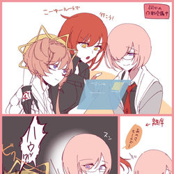 This is a pixiv picture whose title is えふご落描きまとめ10.