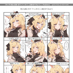 This is a pixiv picture whose title is 「ヘンタイ！」.