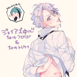 This is a pixiv picture whose title is ジェイアズ中心落書き詰５.