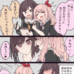 This is a pixiv picture whose title is 1A2D.