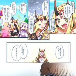 This is a pixiv picture whose title is カルデアで出会う茨木童子【綱茨】.