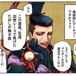 This is a pixiv picture whose title is 道長様実装お待ちしてます.