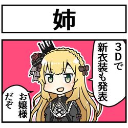 This is a pixiv picture whose title is OD.