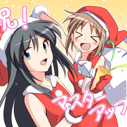 This is a pixiv picture whose title is 「コンフリクトガール」メリークリスマスターアップ！.