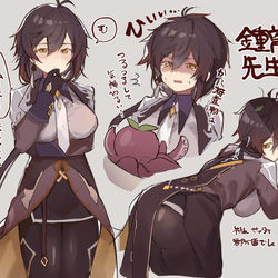This is a pixiv picture whose title is 鍾離先生♀.